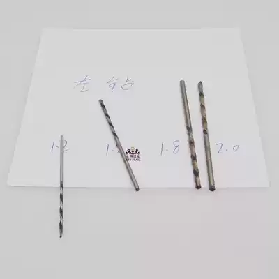 DKJ23 two-way punching machine drill bit left drill bead left drill bit wooden bead reverse blade twist drill