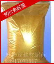 德国原装进口黄金黄 超亮黄金粉闪光粉珠光粉颜料粉 佛像金粉