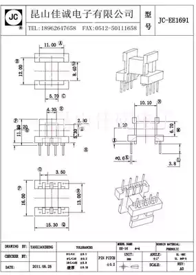 Transformer inductor EE16 Horizontal 4 4 row spacing 13 pin spacing 3 5 Bakelite skeleton