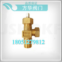 Sunan brand cylinder valve QF-10D needle type chlorine gas cylinder valve gas valve gas cylinder valve cylinder valve