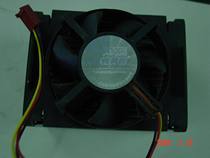 An idle Kyushu Fengshen CPU fan is good 