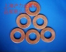 Red copper gasket copper gasket sealing ring flat gasket copper flat gasket Marine gasket 13*18*1
