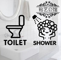 Korean style carved wall sticker bathroom tile glass bath toilet logo P-009 Life Sticke