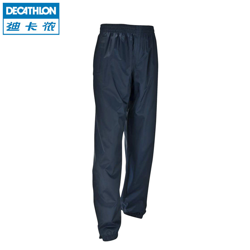 迪卡侬 户外裤子 儿童青少年 雨衣雨裤 防水透气 QUECHUA