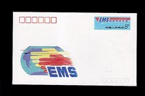 JF - 27 Postal Express Express commemorates postal envelopes