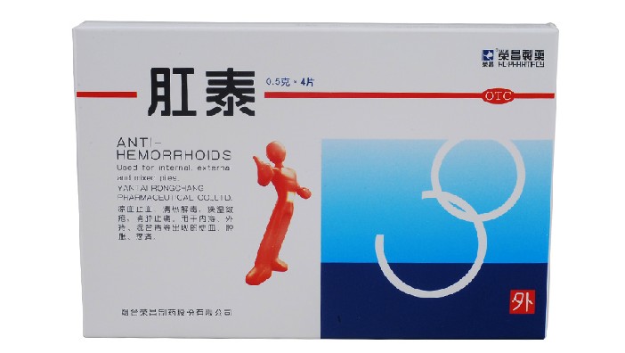 肛泰痔疮贴 4片 凉血止血内痔外痔混合痔痔疮贴肛泰贴治疗痔疮药