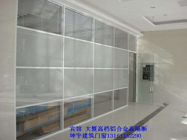 Office glass partition Aluminum alloy frosted glass partition wall 12 mm tempered glass partition doors and windows