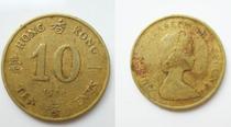 Hong Kong 1983 1 - 1 - milli coin good goods
