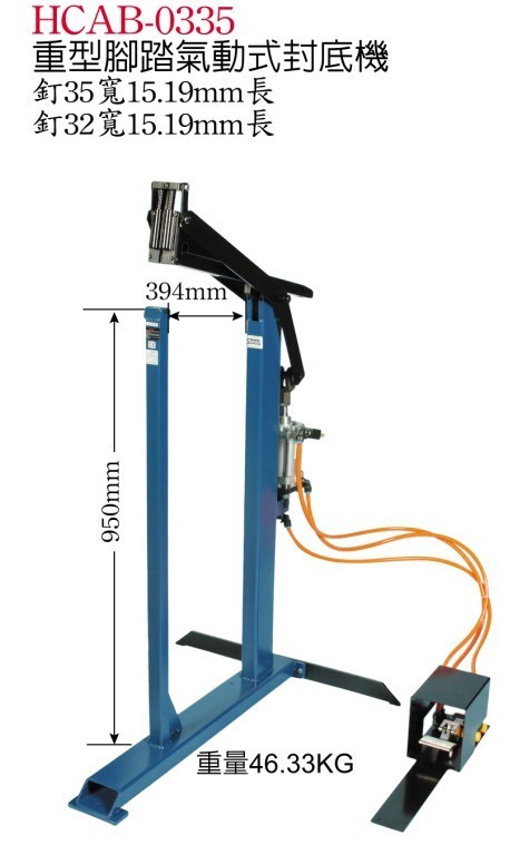 Taiwan Steady Tine pneumatic tool HCAB-0335 Heavy down-to-earth Pneumatic Back Cover Machine-Taobao