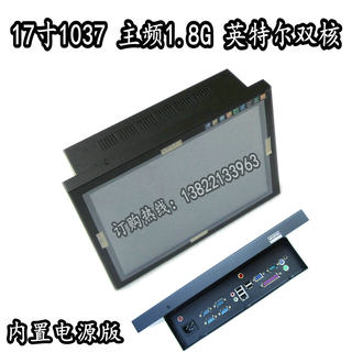 Hot selling 17-inch 1037U dual-core industrial computer embedded industrial computer with built-in direct plug 220V power supply version