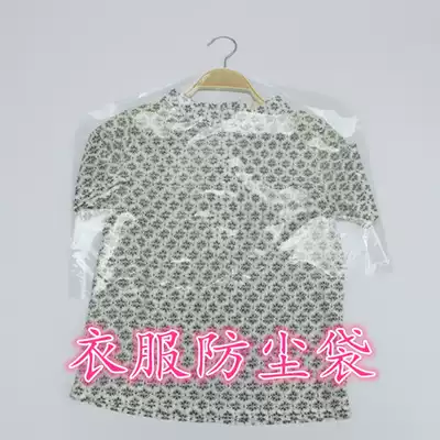 Clothing props transparent clothing dust cover clothes dust bag dust cover half body dust bag dust cover half body dust bag
