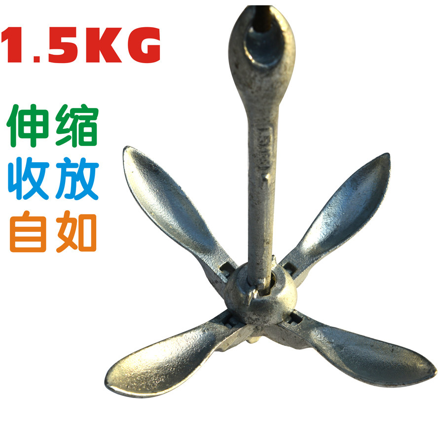 1 5kg folding fishing boat anchor rubber boat kayak net boat anchor 10 m anchor rope
