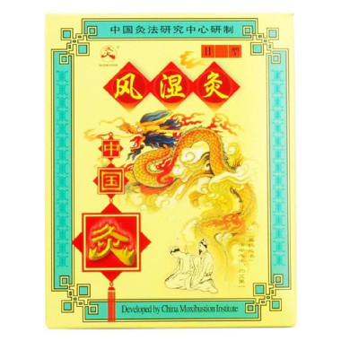 中国灸II型 风湿灸 国灸 2贴 春季肌肉酸痛 风湿