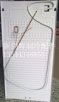 Refrigerator freezer evaporator blow up evaporation plate 80 * 40 evaporation plate (with capillaries)