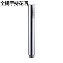 Handheld shower nozzle small hand spray cylindrical shower head single function shower head