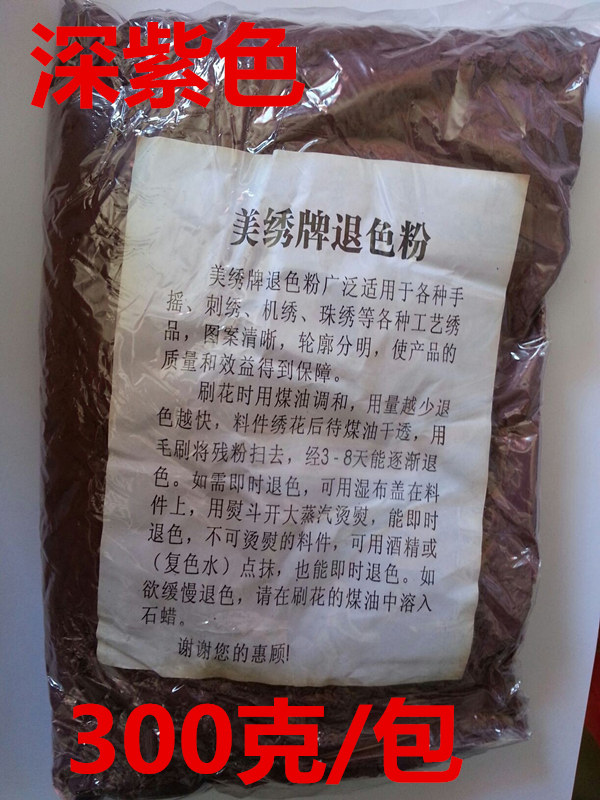 Beauty embroidery brand brush powder fading powder brush pollen brush figure powder fading powder purple achromatic powder