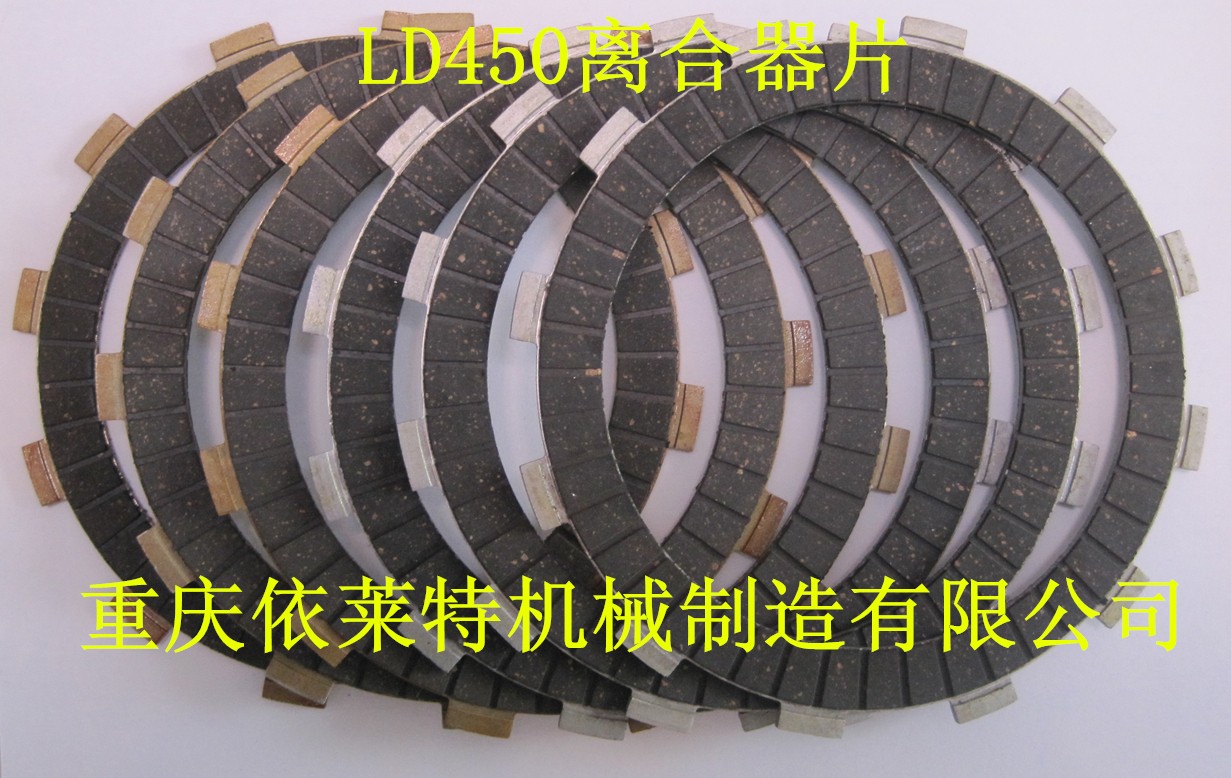 LD450 Clutch Disc Clutch Disc CRF450 Clutch CRF450 Clutch