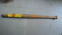 Rắn gỗ bóng chày bat bóng chày bat bóng chày bat gỗ tự nhiên dài 64 cm - Bóng chày gậy bóng chày để tự vệ