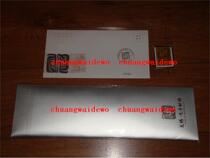 The Beijing-Hong Kong metro Longteng-Jiuzi Xianzi - the ticket to the dragon