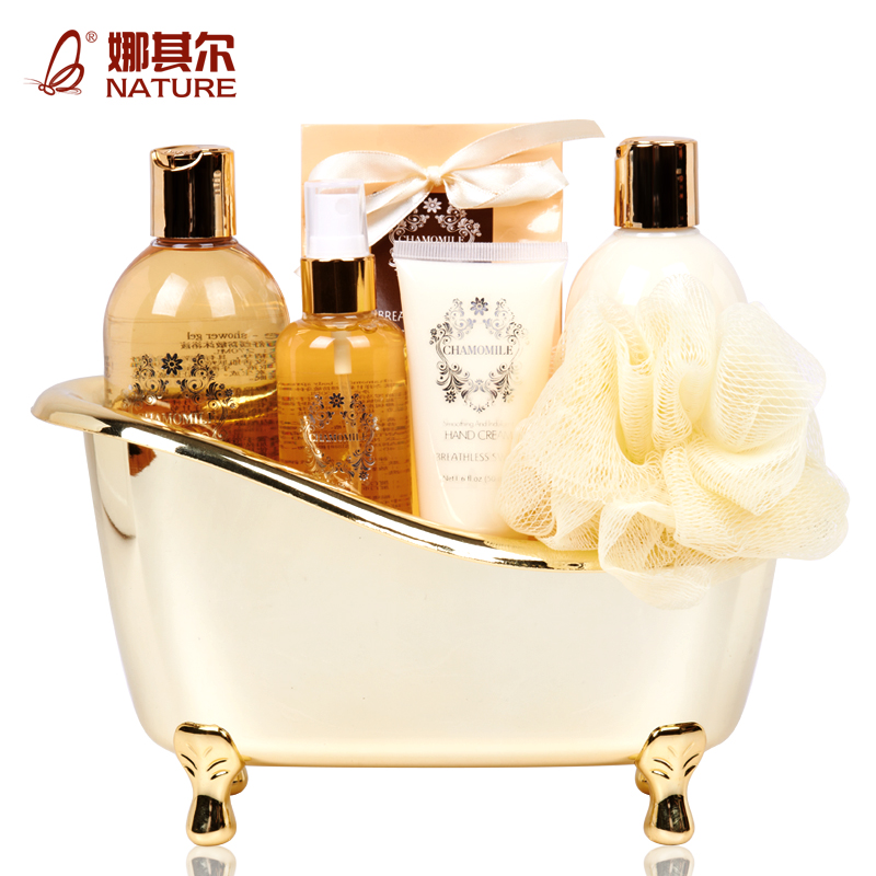 娜其尔 洋甘菊身体护理套装 沐浴露浴盐身体乳 美白滋润去角质