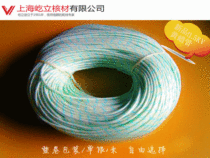First class yellow wax Tube 1 5mm yellow wax tube pressure resistant 3KV thick insulation protection 500 meters roll