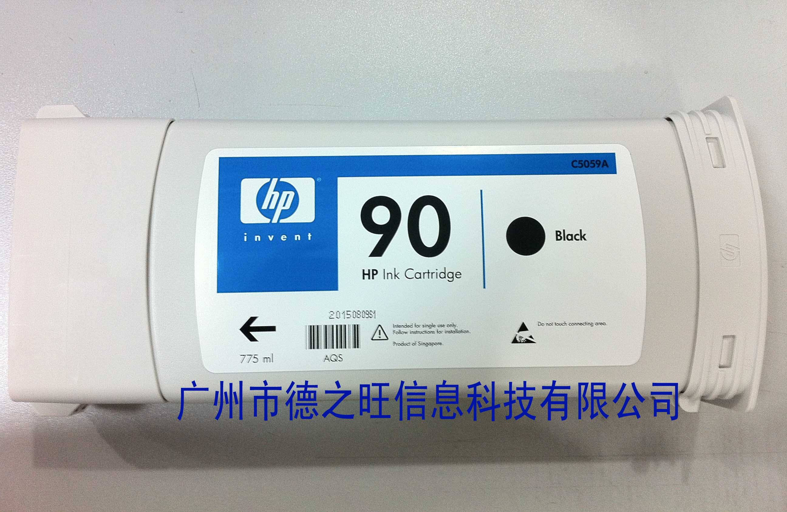 HP 90 (C5059A) 775 ml black ink cartridge-Taobao