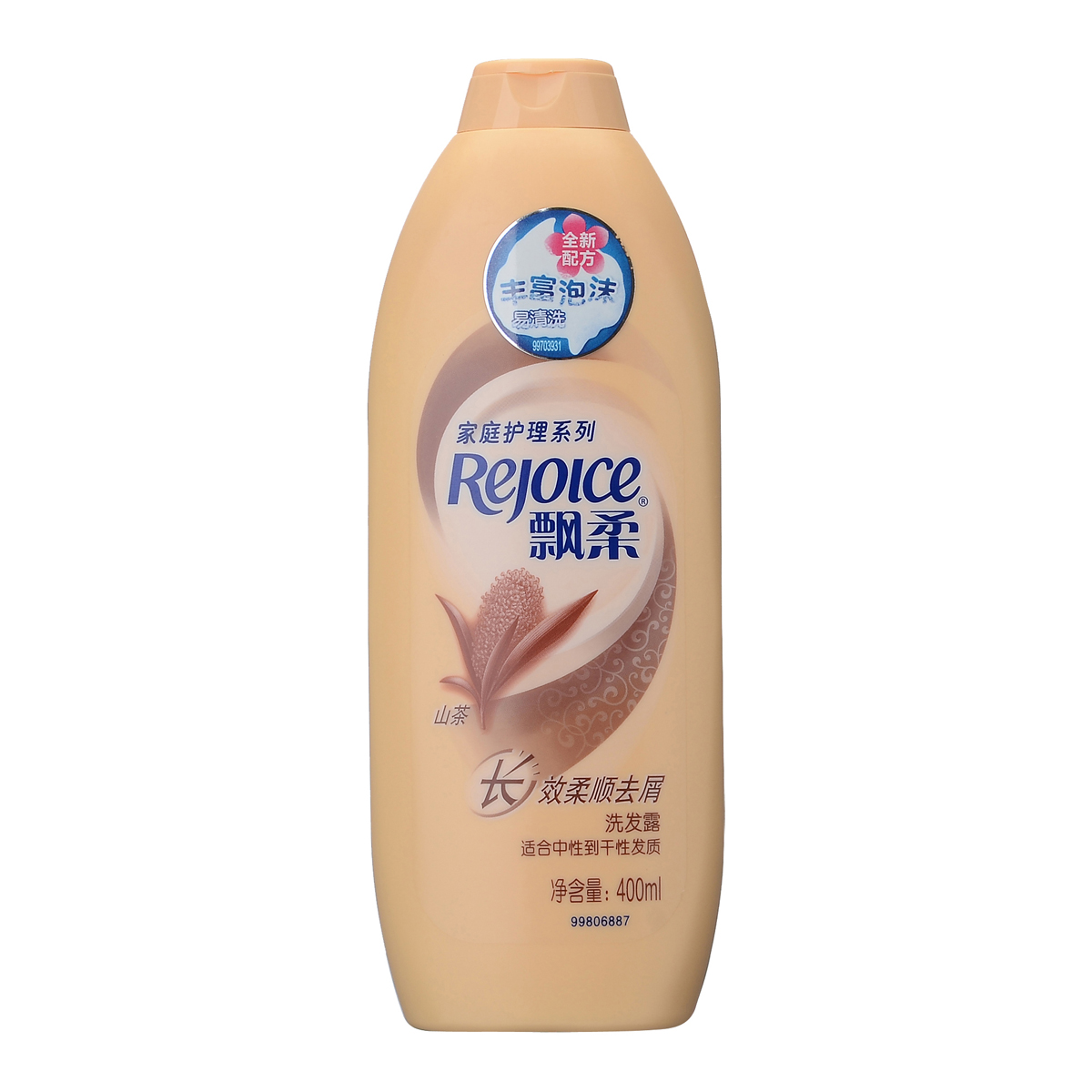 飘柔洗发水400ml 190ml正品 山茶长效柔顺去屑洗发露
