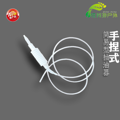 Automobile oil pumping pipe locomotive fuel tank oil pump vehicle-mounted portable water pumping pipe car oil suction pipe oil furnace dedicated