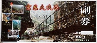 Beijing-Jingdong Grand Canyon (there is a tour map later)