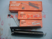 AEW upscale yellow oil gun DIN1283