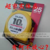 (Supermarket Real Body Shop) Zhengzonda Island 10 m Steel measuring tape L25-100 extra-long bifacial scale