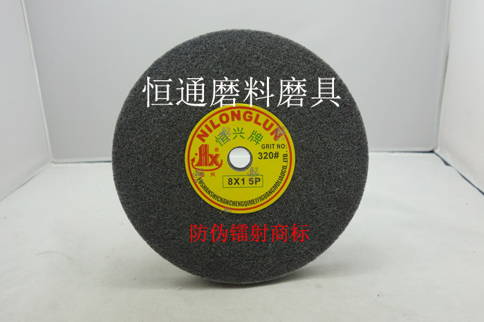Hengxing nylon wheel polished wheel fiber wheel grinding wheel unwoven wheel 8 * 1 5P 200 * 25mm