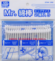 County GSI model making special round tip mixed cotton swab GT44