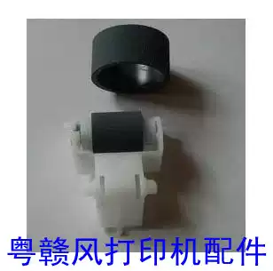 Epson R330R390T50R290R270L801 rub wheel feeder page splitter