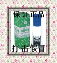 National Taiwan Liebai universal indestructible printing oil SI-55 55CC Financial printing oil Industrial printing oil