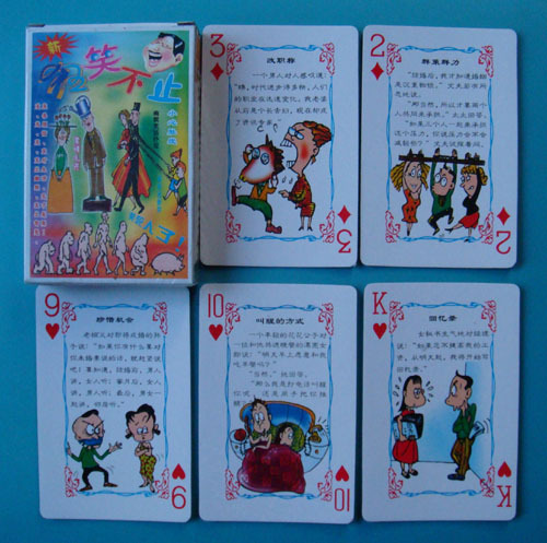 ***Early and mid-term collection of poker] Yiwu Xinhua laughs more than NO 2213 joke poker