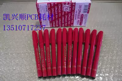 Wholesale film pens imported from Japan Wu Zhu ZIG Filin pen SF Black UF red repair pen shading pen