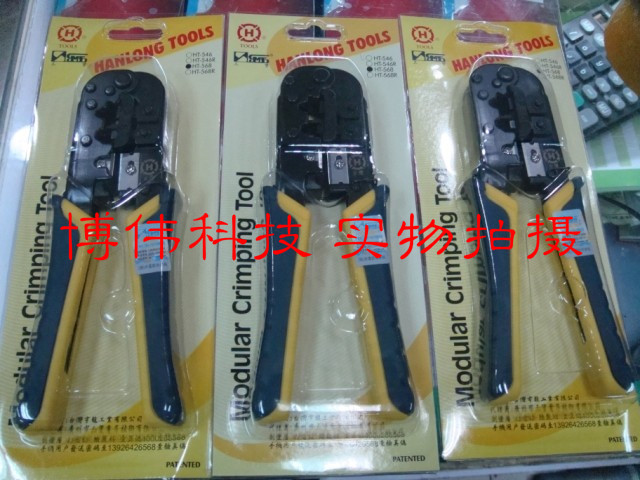 100% original Taiwan Sanbao dual-use net pliers HT-568 fake one lose ten ultra-low price promotion