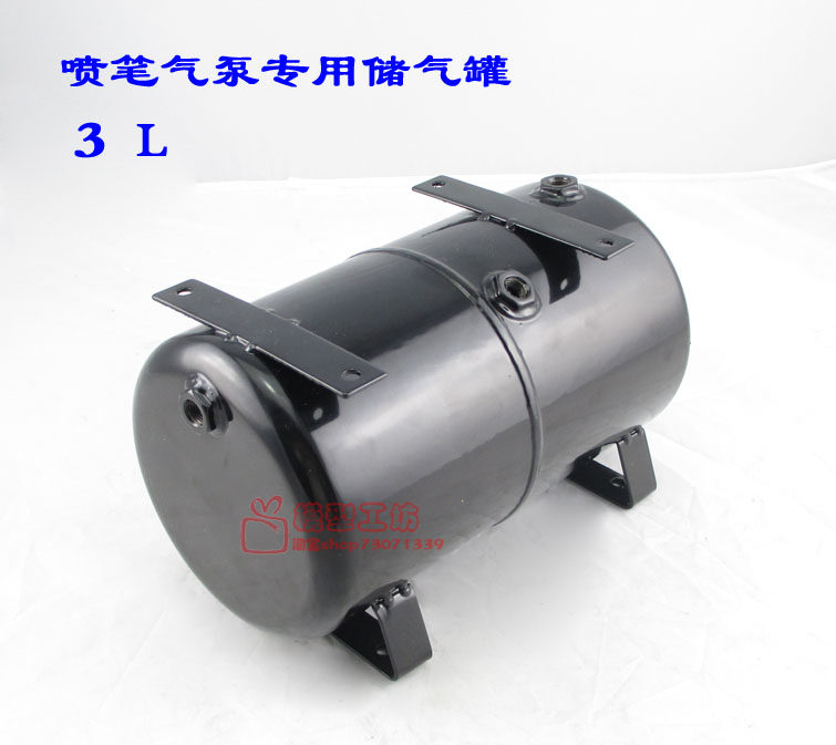3L model jet pump special air storage tank 3 liters vacuum air tank airbrush air pump 18B 186 buffer air pressure air tank