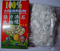  Fish tank Aquarium filter material Ceramic ring Selected strong zeolite biological ring 380g with zipper mesh bag