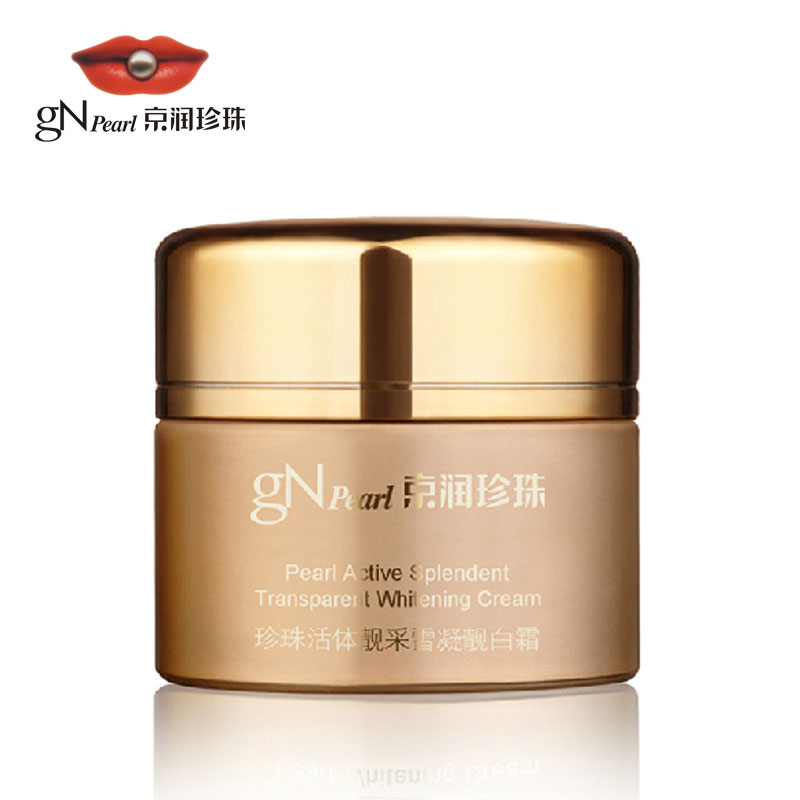 京润珍珠 官方正品 珍珠活体靓采雪凝靓白霜50g 美白 滋养肌肤