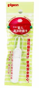 Special cabinet 65 discount for baby tweezers KA34 KA33