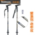 Chính hãng Robinson Robinson sợi carbon trekking Dòng chảy vàng T2T T xử lý Thanh carbon siêu nhẹ - Gậy / gậy