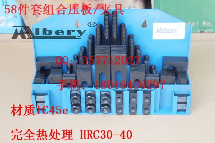 [high hardness] milling machine pressure plate molds pressure plate M12 pressure plate 58 pieces combined pressure plate Ablery cards