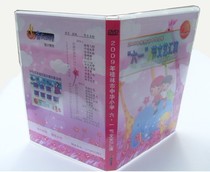 Disc Box Disc disc Cover disc Design Print Optical disc Burn Print Sticker