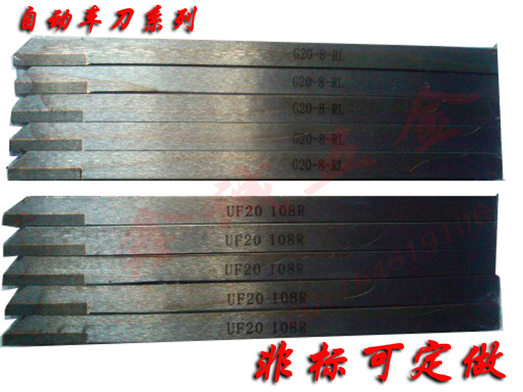 Wholesale CNC automatic turning tool 7*7 8*8 10*10 12*12 16*16K10UP20UF30 positive and negative turning tool