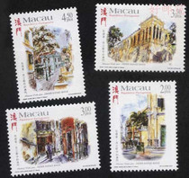 Three Crown Good Post Court Macau stamps 1998 Died in the eyes of the Macau