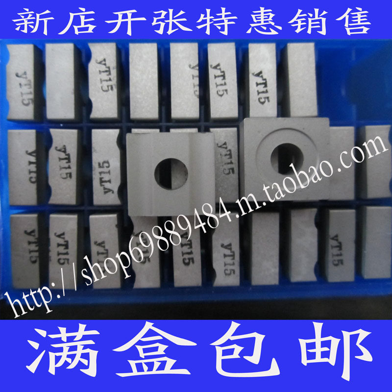 Authentic Zhuzhou Cemented Carbide 45 Degree Machine Clamp Outer Circular Blade YW2YT15YG6YG8YW1YT5 41605H