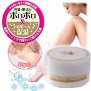 Nhật Bản Bản gốc * Chăm sóc chân Foot Cream Tẩy tế bào chết Kem làm mềm Kem chăm sóc da chân