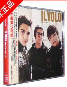 天籁美声团:美声飞翔 CD 少年版三大男高音